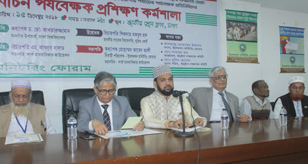 শান্তিপূর্ণ নির্বাচনে রাজনৈতিক দলের ভূমিকা গুরুত্বপূর্ণ