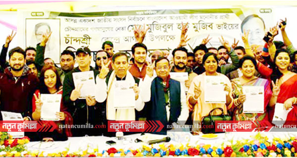 রেলমন্ত্রীর আসনে নৌকার প্রচারণায় এক ঝাঁক তারকা