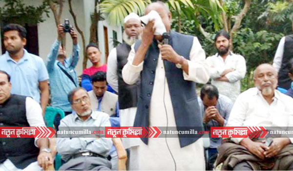 কুমিল্লায় মনোনয়ন না পেয়ে কাঁদলেন আ.লীগের শফিক
