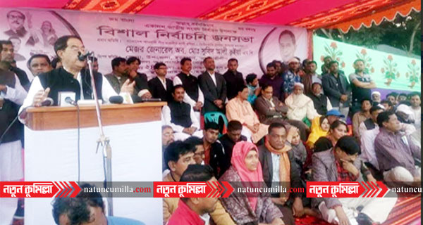 ‘শেখ হাসিনার সরকার আবারো ক্ষমতায় না আসলে দেশের উন্নয়ন থেমে যাবে’