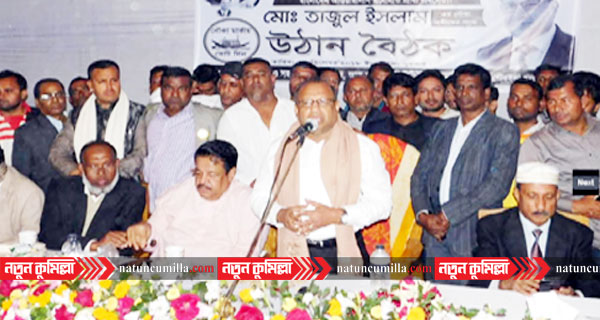 নৌকা মানে দেশ ও দেশের মানুষের উন্নয়ন: তাজুল ইসলাম এমপি