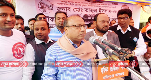 ‘লাকসাম ও মনোহরগঞ্জ উপজেলাকে শহরে রূপান্তরিত করা হবে’