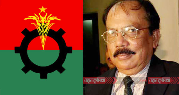 কুমিল্লা-৫: অধ্যক্ষ মোঃ ইউনুসসহ ৪ প্রার্থীর মনোনয়ন বাতিল