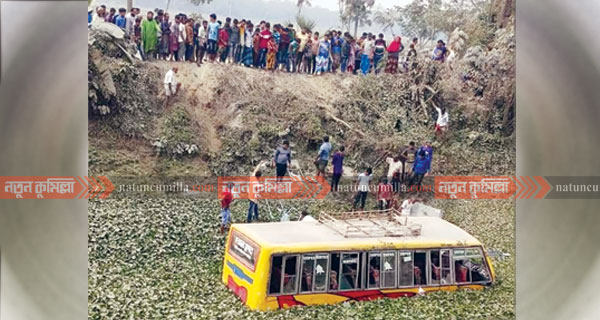 কুমিল্লার বরুড়ায় যাত্রী নিয়ে বাস খালে