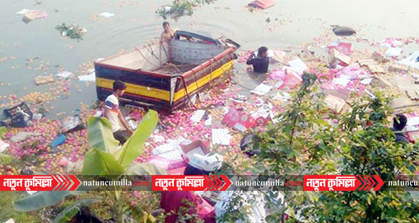 নিয়ন্ত্রণ হারিয়ে পিকআপ ভ্যান পুকুরে: চালকসহ নিহত ২