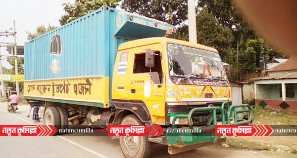 বরুড়ায় কাভার্ডভ্যান চাপায় অটোরিকশা চালক নিহত