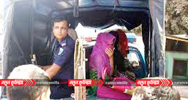 লাকসামে অসামাজিক কার্যকলাপের দায়ে তিন নারি-পুরুষ আটক