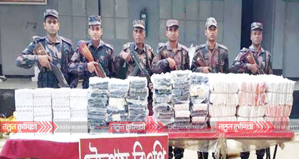 চৌদ্দগ্রামে পৌনে এক কোটি টাকার ভারতীয় ট্যাবলেট ও ইয়াবা জব্দ