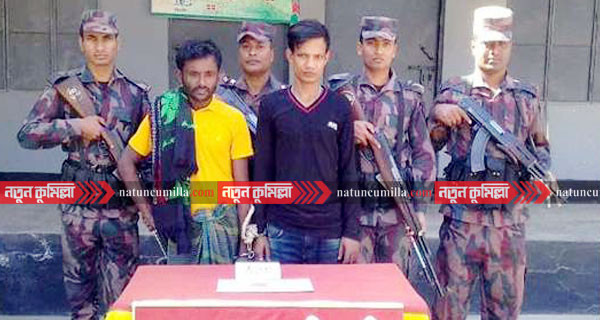 কুমিল্লায় ইয়াবা ট্যাবলেটসহ দুই মাদক ব্যবসায়ী আটক