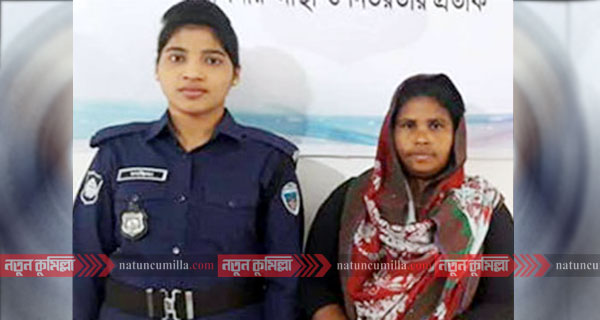 কুমিল্লায় ৯৯৯ নম্বরে পুলিশে ফোন দিয়ে নারী ধরা!