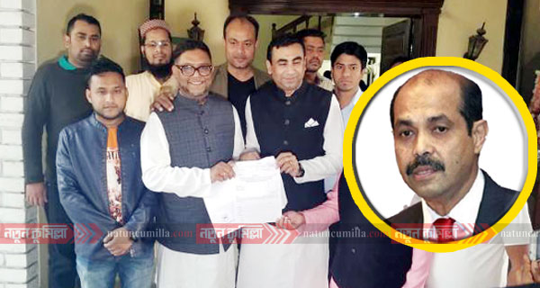 ডিএনসিসির মেয়র পদে আ.লীগের মনোনয়ন ফরম নিলেন কুমিল্লার আতিকুল