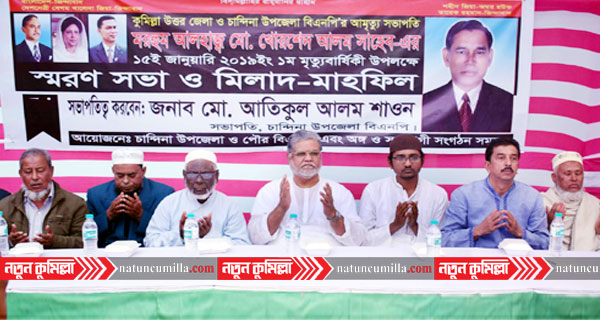 ’বিএনপি নেতা খোরশেদ আলম জনবান্ধন নেতা ছিলেন’
