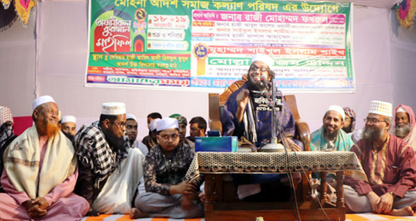 ‘কোরআনের বিধানেই পারে দেশে শান্তি প্রতিষ্ঠায় ভুমিকা রাখাতে’