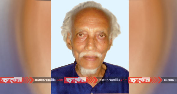 ‘সাপ্তাহিক লাকসাম’র সম্পাদক ভাষা সৈনিক আব্দুল জলিল আর নেই