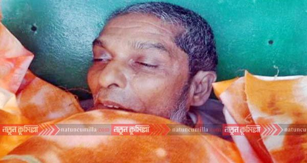 কুমিল্লায় পানির জন্য কৃষককে পিটিয়ে হত্যা