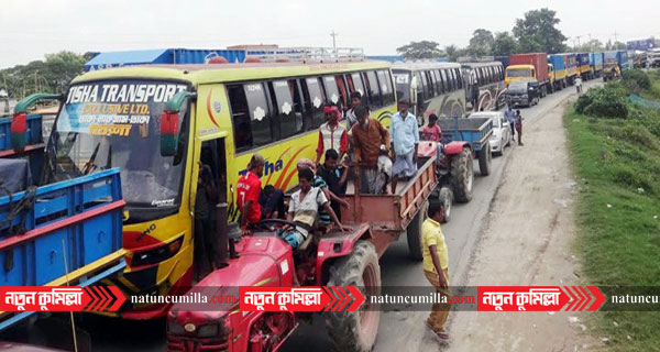 মহাসড়কের কুমিল্লার অংশে দীর্ঘ যানজট; যাত্রীদের দুর্ভোগ