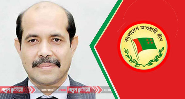 কুমিল্লার আতিকুলই ঢাকা উত্তর সিটির আওয়ামী লীগের প্রার্থী