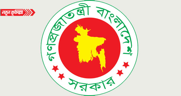 নতুন মন্ত্রীদের কাকে কোন মন্ত্রণালয় দেয়া হয়েছে