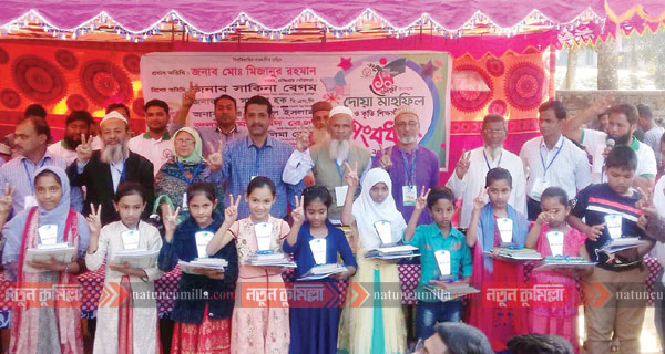 চৌদ্দগ্রামের পাঁচরা জনকল্যাণ সংস্থা’র ১০ বছর পূর্তিতে কৃতিদের সংবর্ধনা