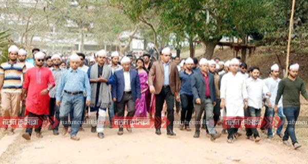 প্রতিষ্ঠাবার্ষিকীতে কুমিল্লা বিশ্ববিদ্যালয়ে ছাত্রলীগের বর্ণাঢ্য র্যালী