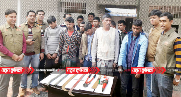 কুমিল্লায় বিপুল পরিমান অস্ত্রসহ ১০ ডাকাত আটক