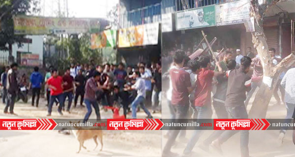 কুমিল্লা বিশ্ববিদ্যালয়ে ৬ শিক্ষার্থীকে পেটালো ছাত্রলীগ