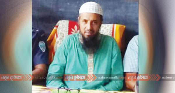 বুড়িচংয়ের আবদুল জলিল ভুইয়া আর নেই