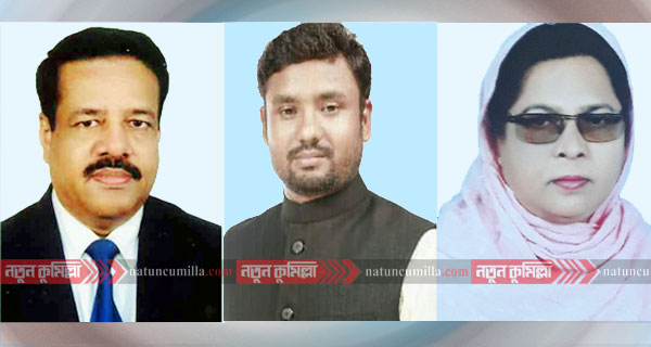 লাকসামে আ.লীগের চুড়ান্ত প্রার্থী ইউনুছ ভুইয়া-মহব্বত আলী ও রাশিদা