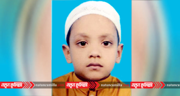 কুমিল্লা থেকে অপহৃত স্কুলছাত্র ময়মনসিংহে উদ্ধার