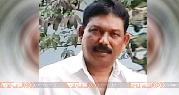 চৌদ্দগ্রাম পৌর কাউন্সিলর মফিজের ভাই মাকু মিয়ার ইন্তেকাল