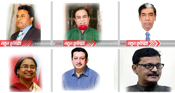 নতুন মন্ত্রিসভায় ঠাঁই পাচ্ছেন কুমিল্লার যারা