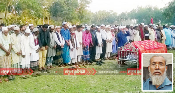 সাংবাদিক মহিউদ্দিন মোল্লার পিতা কায়েম উদ্দিন মোল্লার ইন্তেকাল
