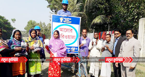 আলোর ফেরিওয়ালা এখন লাকসাম, নাঙ্গলকোট ও মনোহরগঞ্জে