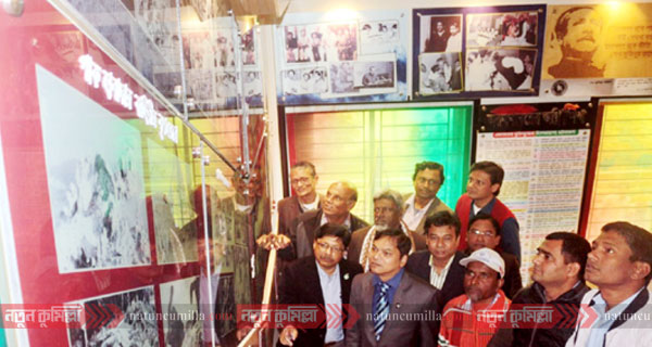 কুমিল্লা সিভিল সার্জন কার্যালয়ে ‘অরুণোদয়ের অগ্নিসাক্ষী’