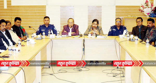 মুরাদনগরে মাদক নির্মূল ও যানজট নিরসনে মতবিনিময়