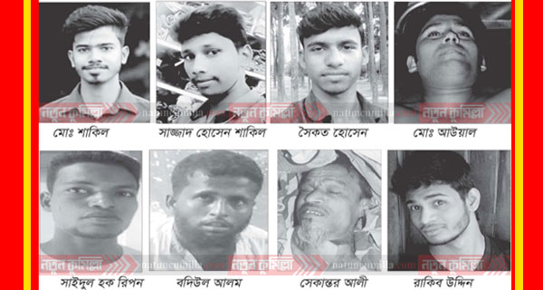 হত্যা-আত্মহত্যায় চৌদ্দগ্রামে ৩৩ জনের প্রাণহানি