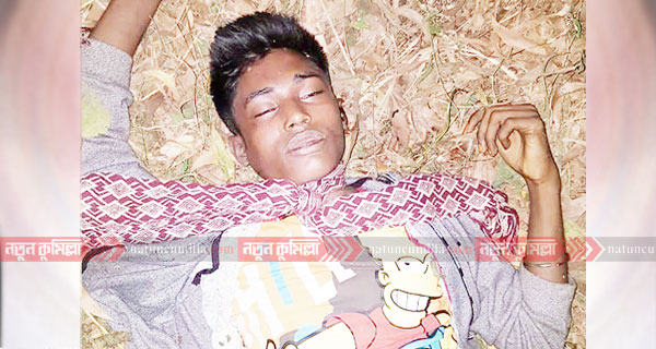 লালমাই পাহাড় থেকে অজ্ঞাত যুবকের লাশ উদ্ধার