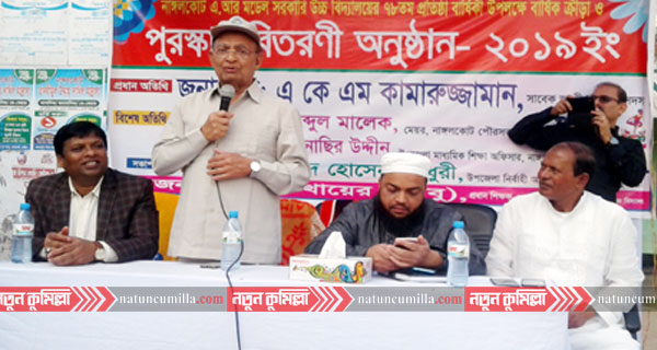 নাঙ্গলকোট সরকারি স্কুলে বার্ষিক সাংস্কৃতিক অনুষ্ঠান