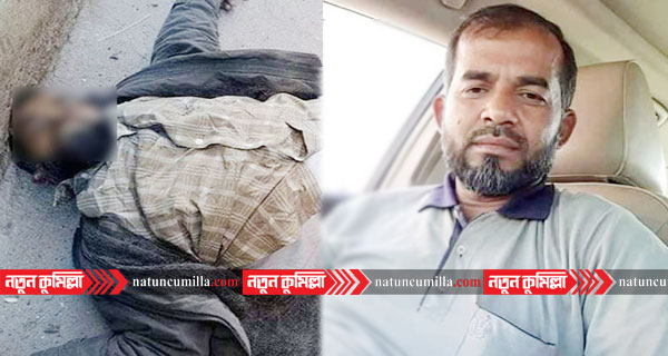 টিকেটকেটেও বাড়ি ফেরা হলোনা কুয়েত প্রবাসী কুমিল্লার নুরুল আমিনের