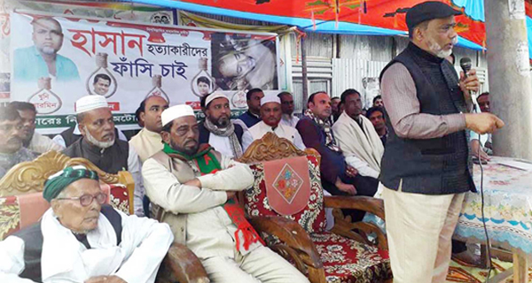 বুড়িচংয়ের মোকামে হাসানের খুনিদের গ্রেফতারের দাবীতে বিক্ষোভ সমাবেশ