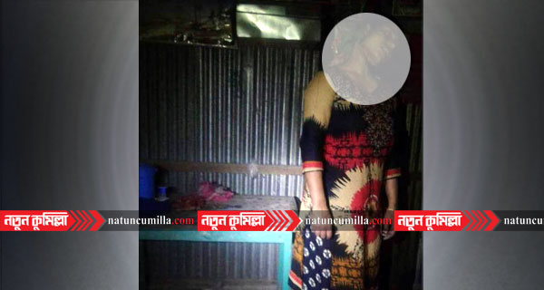 কুমিল্লায় প্রবাসীর স্ত্রী গলায় ফাঁস দিয়ে আত্মহত্যা