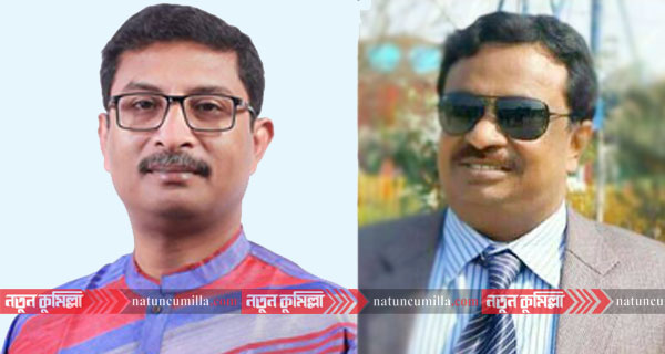 কুমিল্লা সদরে আ.লীগের মনোনয়ন পেলেন টুটুল-জুয়েল-বকুল