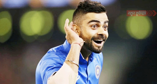 ব্যাটিং জিনিয়াস বিরাট কোহলির নতুন ইতিহাস