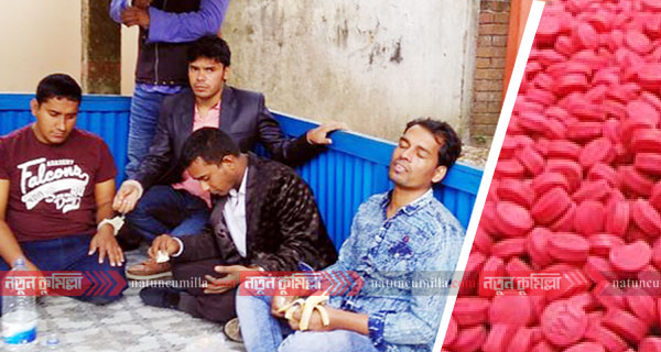কুমিল্লায় ৫ যুবকের পেটে সন্ধান মেলে ১০ হাজার ইয়াবার!