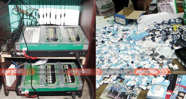 কুমিল্লা নগরীতে ভিওআইপি সরঞ্জামসহ যুবক আটক