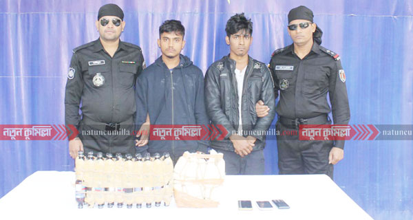 কুমিল্লায় হাইওয়ে হোটেলে অভিযান চালিয়ে ফেনসিডিলসহ আটক ২