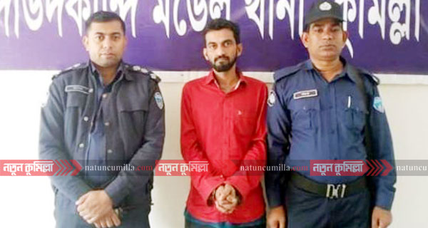 কুমিল্লায় ৪শ’ পিস ইয়াবা ট্যাবলেটসহ যুবক আটক