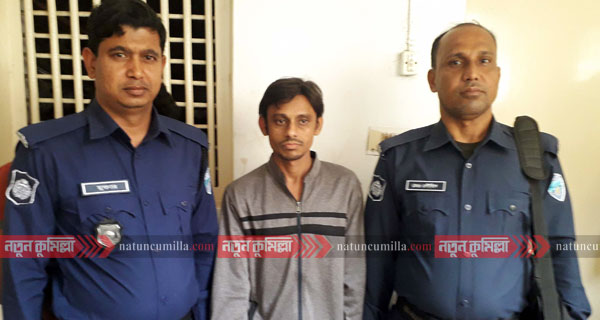 কুমিল্লায় ফেইসবুকে রাসুল (সঃ)’কে কুটুক্তি; যুবক গ্রেফতার