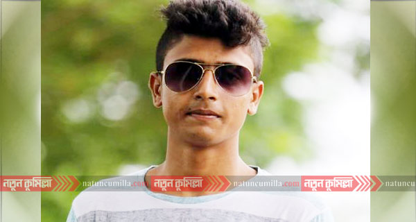 চৌদ্দগ্রামে স্কুল ছাত্রকে হত্যার উদ্দেশ্যে পিটিয়ে আহত