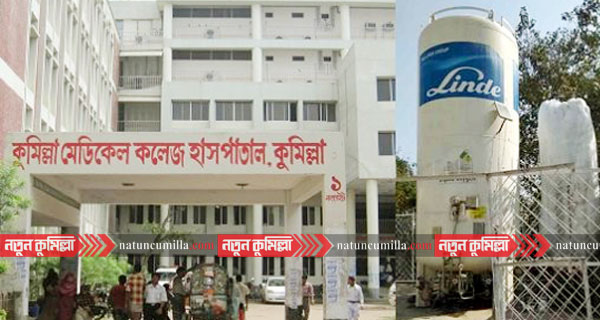 কুমিল্লা মেডিকেলে ফের করোনা পরীক্ষা শুরু